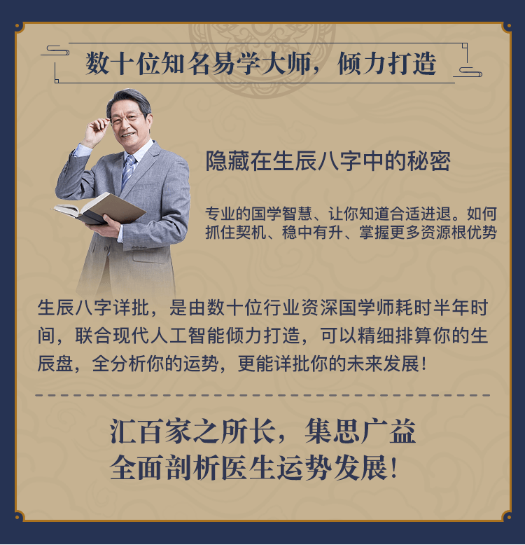 测算后您将知道以下信息