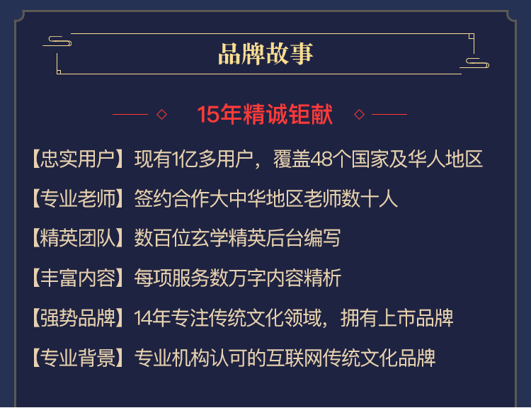 测算后您将知道以下信息
